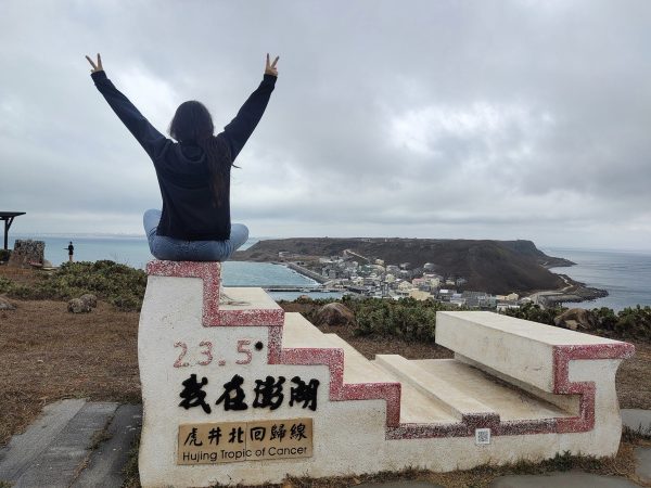 澎湖跳島體驗 ｜金色雙島追夕陽｜桶盤嶼＋虎井島：圖片 3