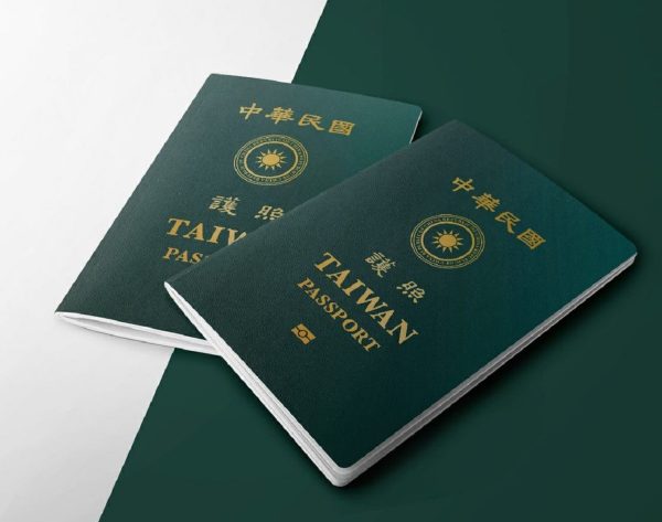 中華民國護照代辦17天件｜專人代辦申請 護照寄送服務｜一般件：圖片 2