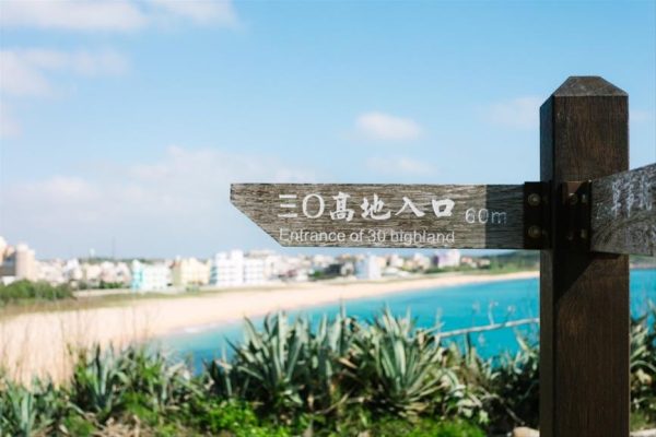 澎湖季節限定｜星光夜遊｜追螃蟹、夜光沙、30高地看銀河：圖片 2